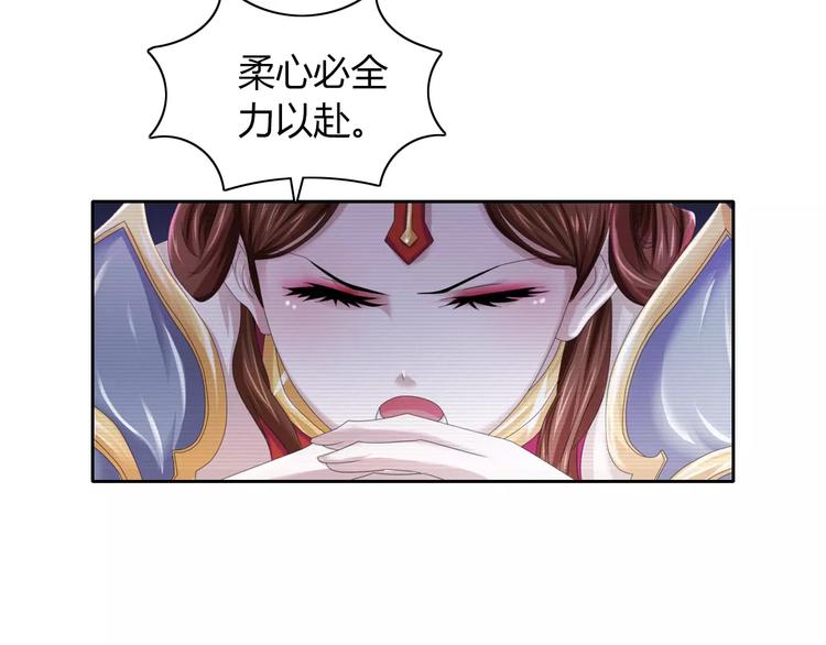 第66话 立下战功者是下任掌门58