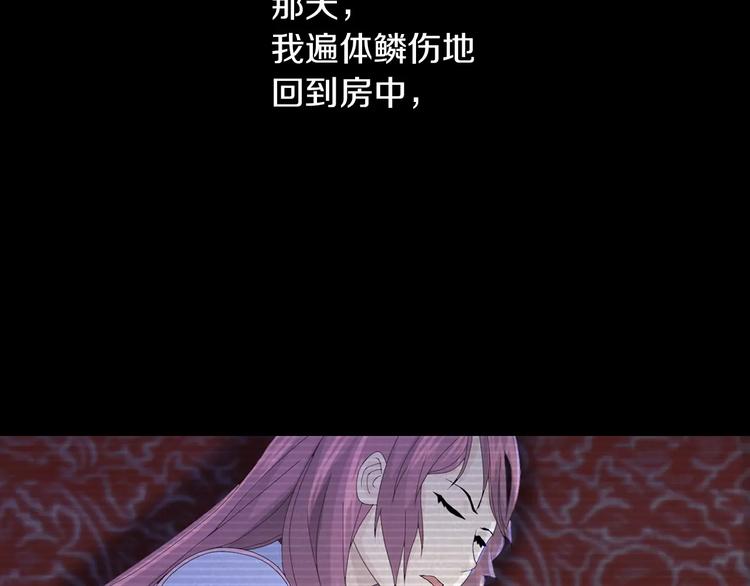 第10话 不得善终的爱情67