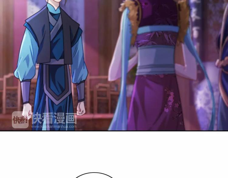 第71话 剑圣山庄风波46