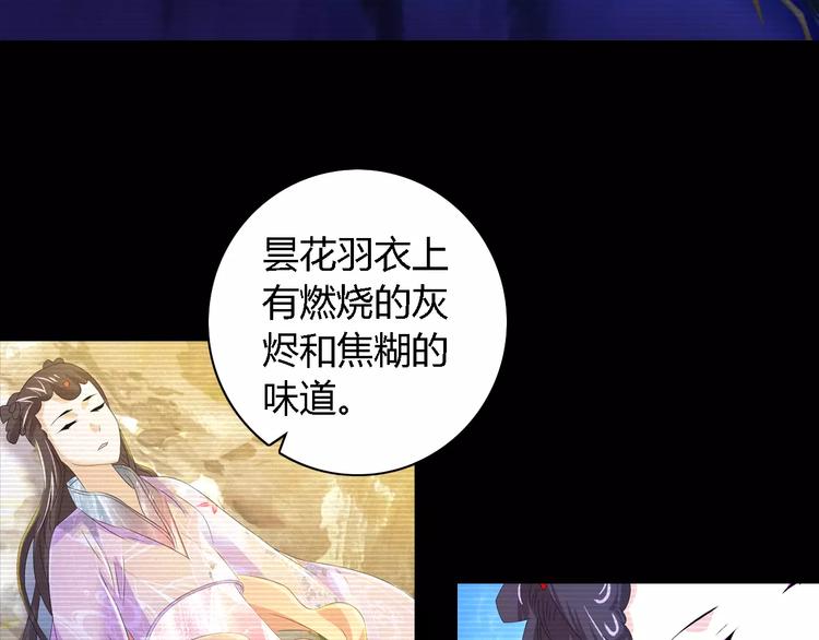 第36话 手段46