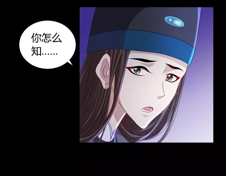 第74话 三人间隐隐的关联66