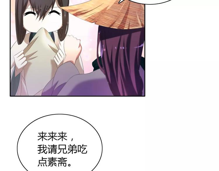 第22话 史上最悲惨的男主53