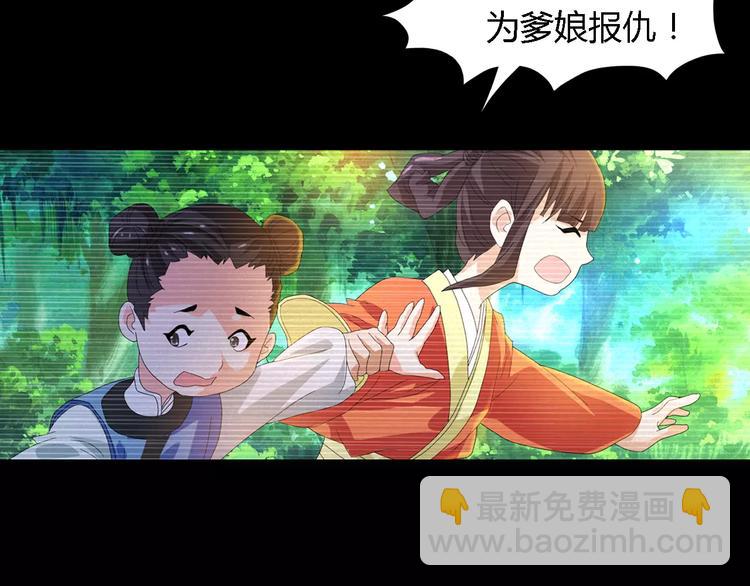 第37话 我见过地狱的模样26