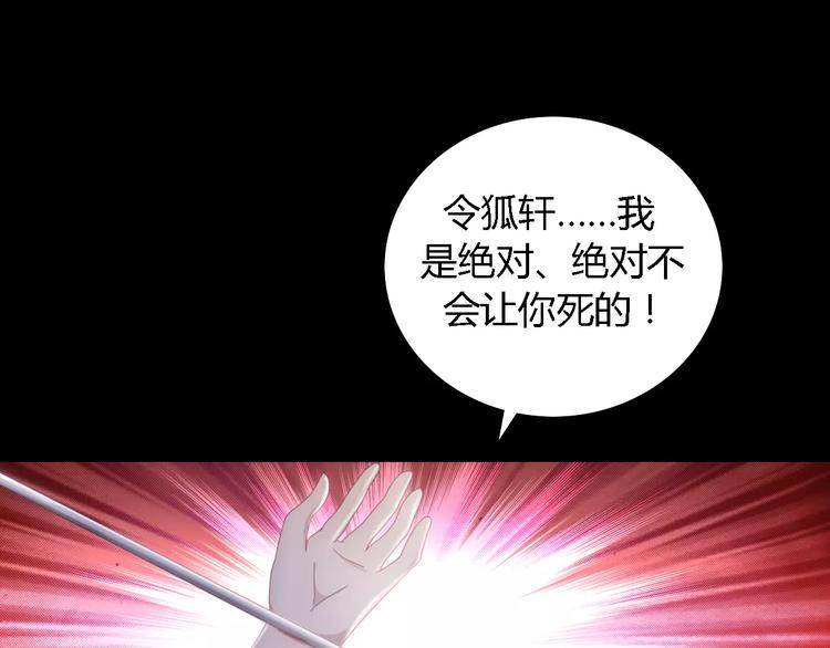 第82话 她的名字便是我的名字20