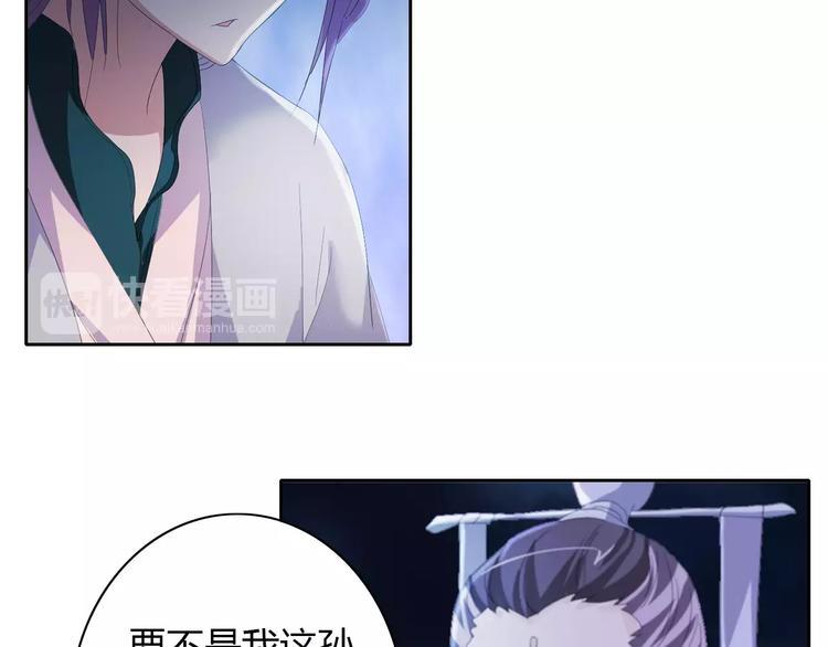 第47话 为贵客接风吧！54