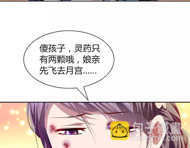 第95话 喝了这酒，不再是朋友95