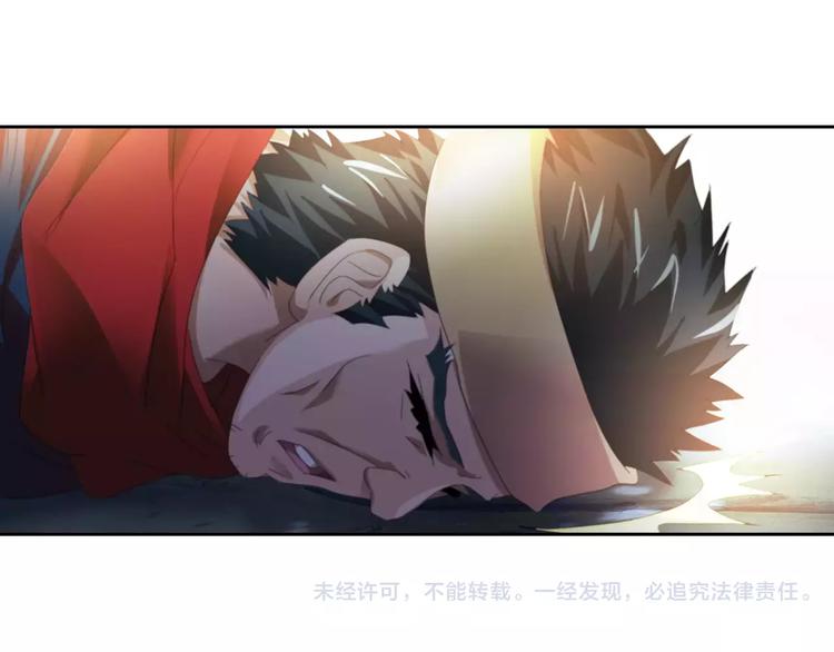 第63话 还差一个人！71