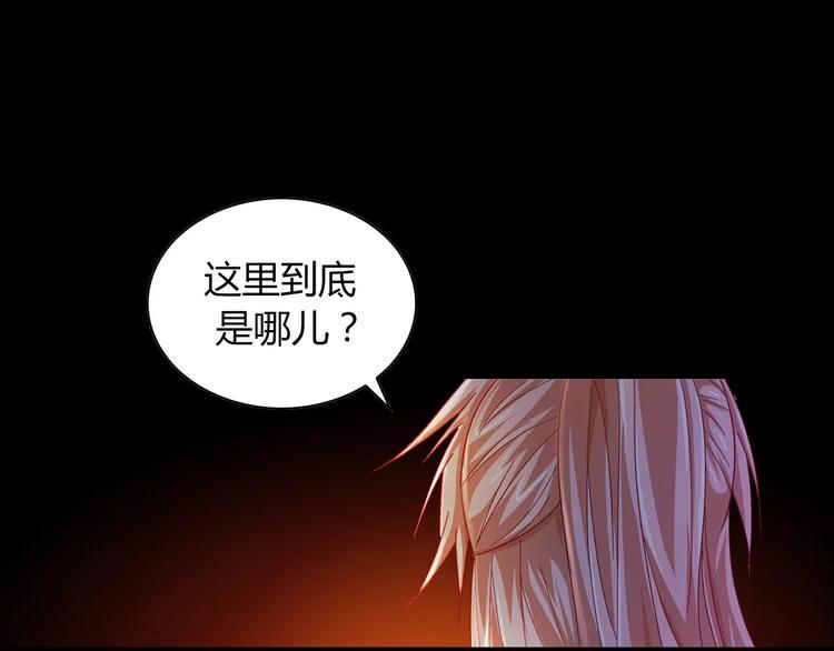 第91话 失踪的蓝霄珊58