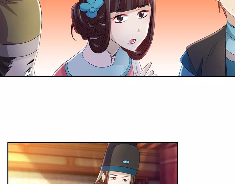 第77话 我答应你，人在剑在！41