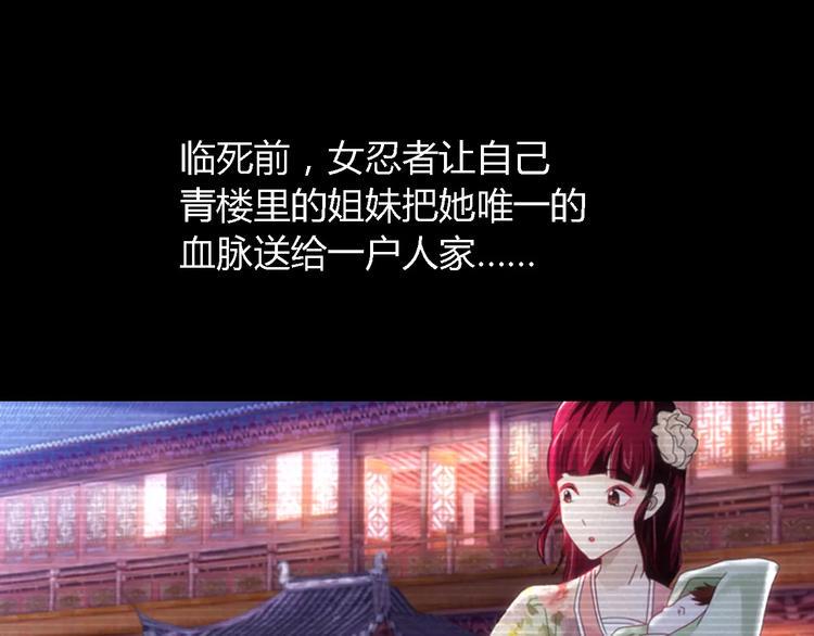 第79话 “骨女”就是你吧？61