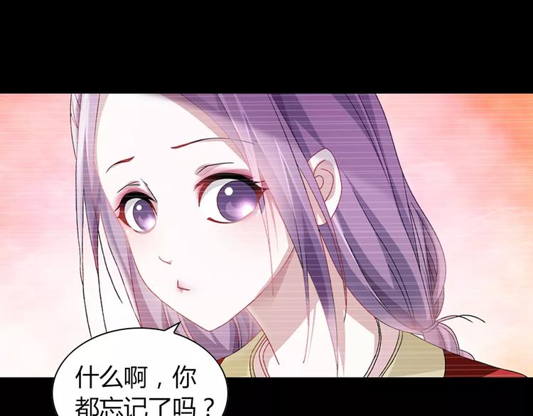 第93话 寄出童谣的人就是你！121