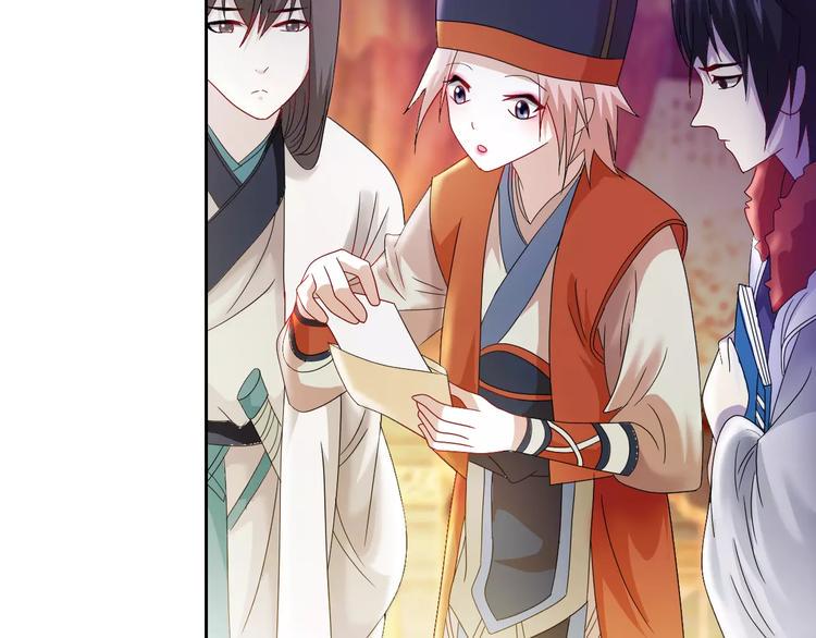 第83话 童谣月儿湾50