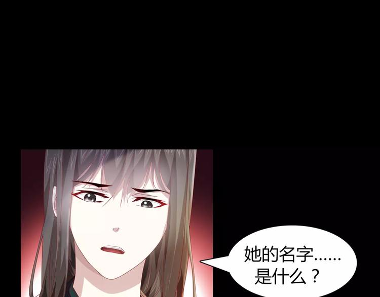 第94话 她的名字，还记得吗？15