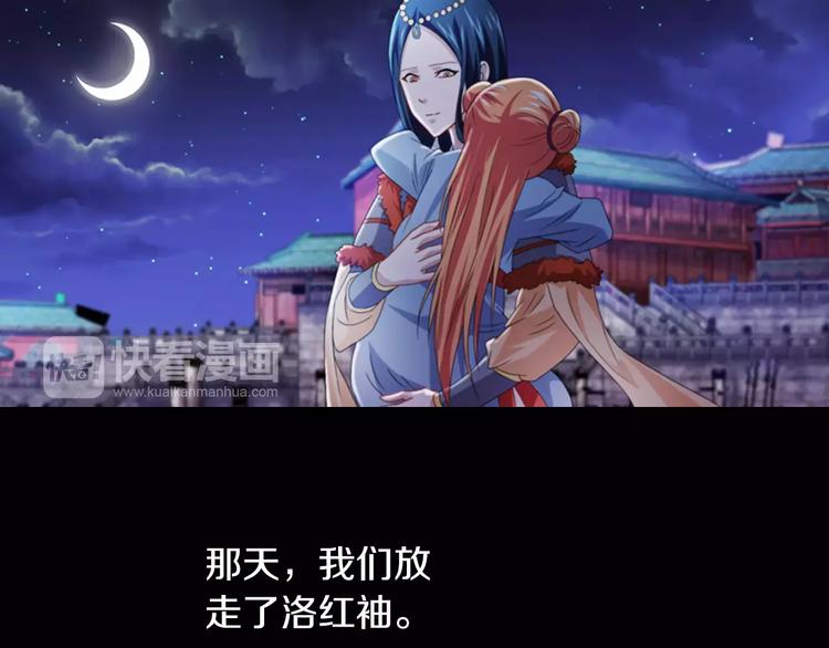 第69话 我要让这江湖为我改变43