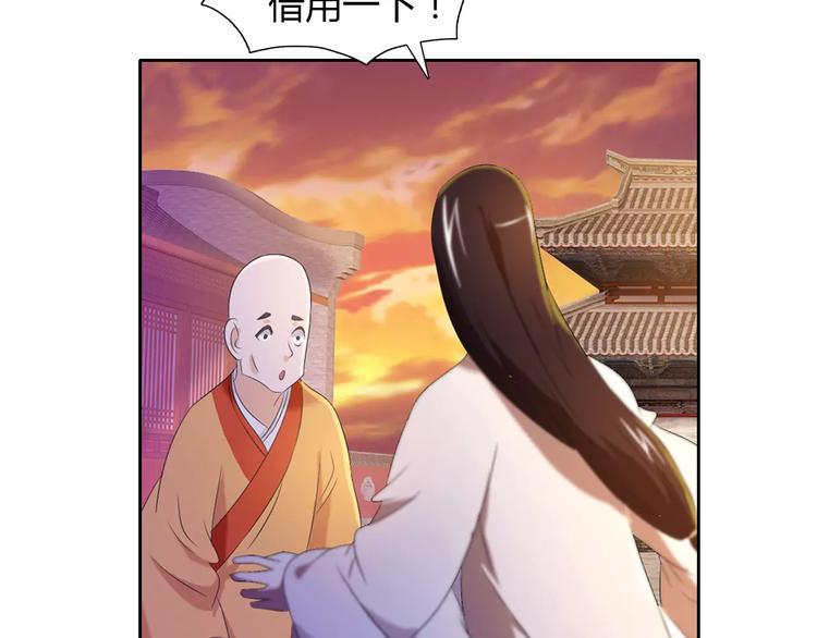 第31话 他们身上都有残疾？59