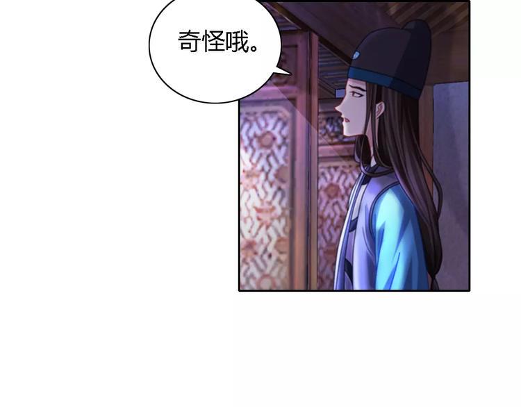 第71话 剑圣山庄风波47