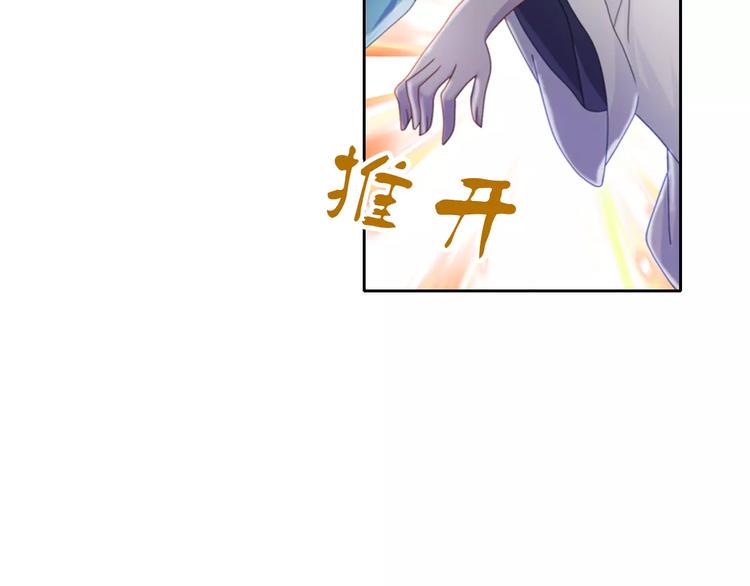 第70话 令狐老弟，还记得她吗60