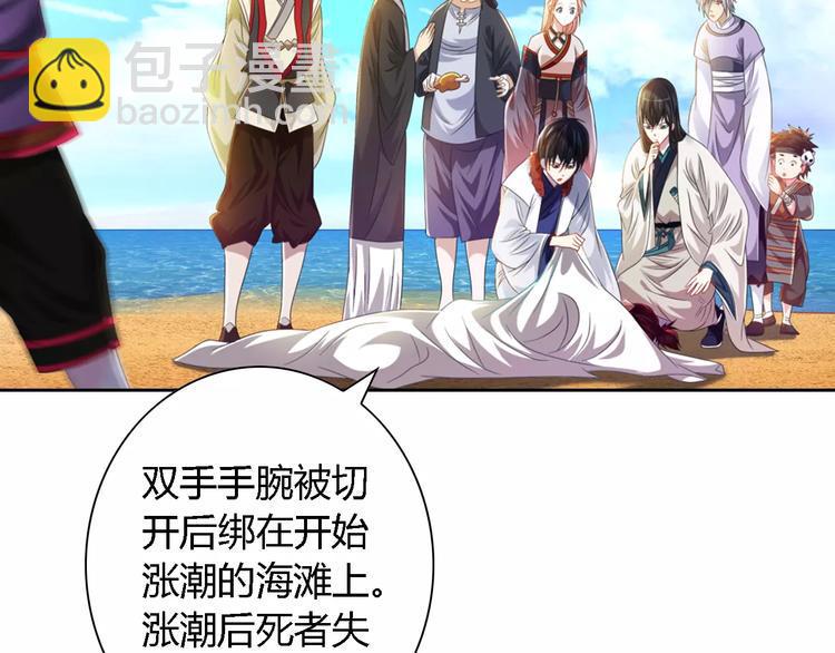 第89话 村民天生都有缺陷？4