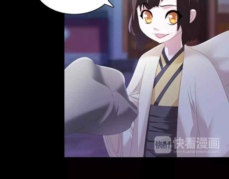 第42话 让人沉入梦境的植物56