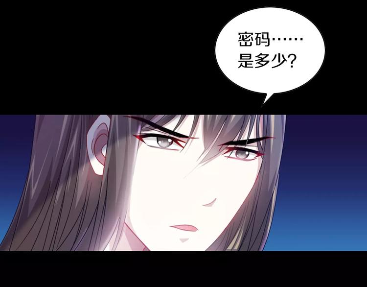 第92话 拯救蓝霄珊倒计时68
