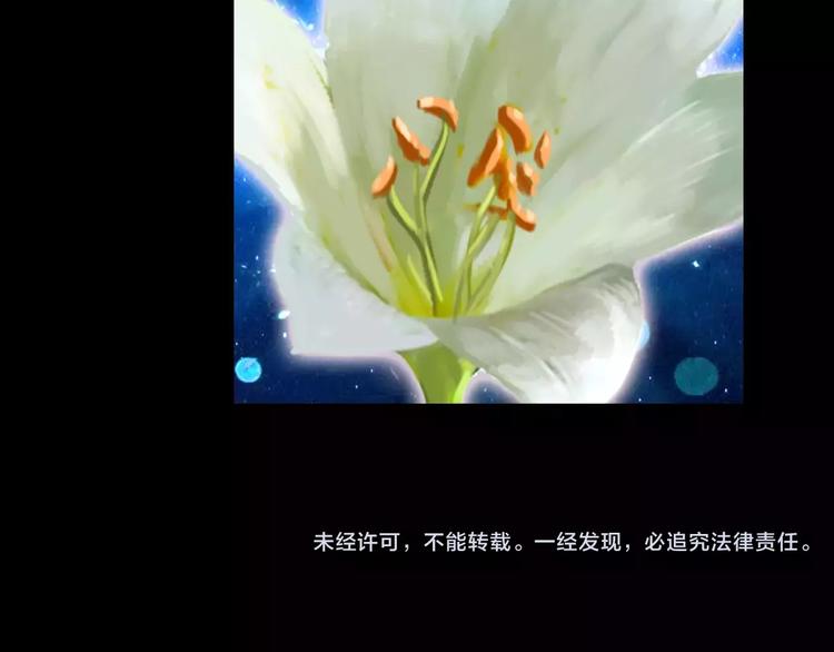 第44话 分裂121