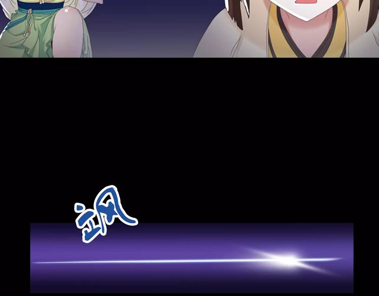 第18话 织女的幸福结局67