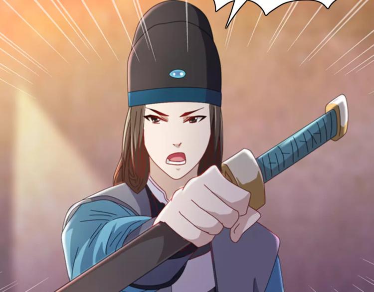 第80话 你终究是骗了我83
