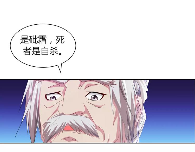 第95话 喝了这酒，不再是朋友112