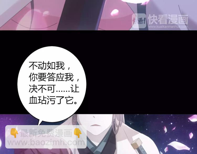 第59话 无动出鞘18