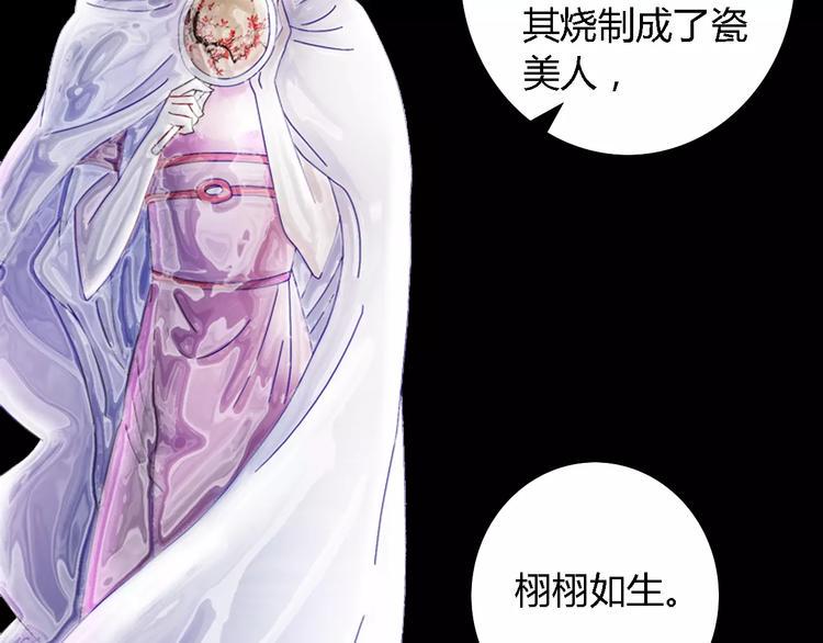 第80话 你终究是骗了我69