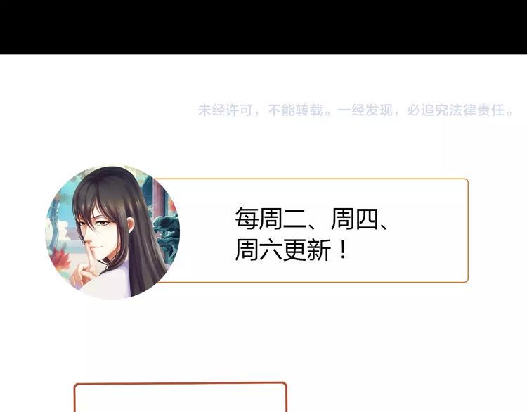 第25话 她欠我75