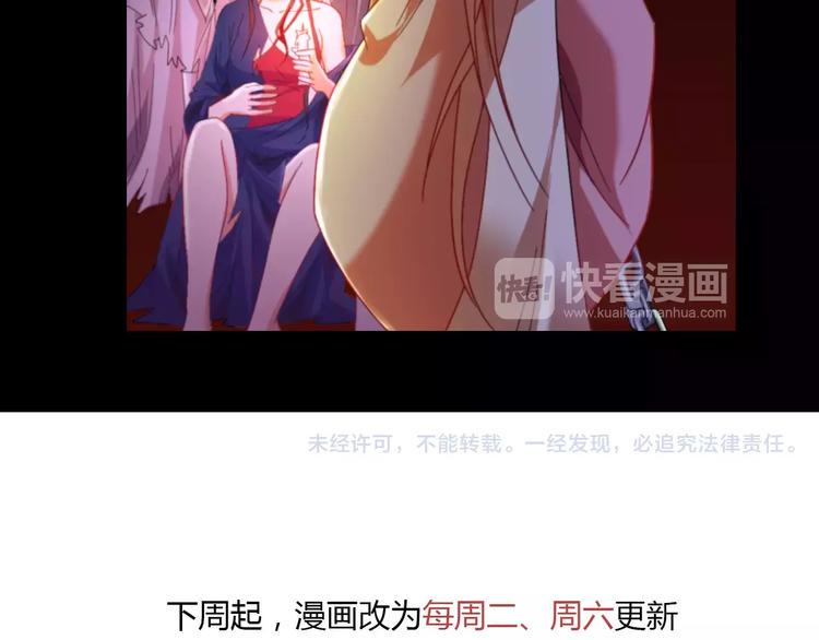 第91话 失踪的蓝霄珊131