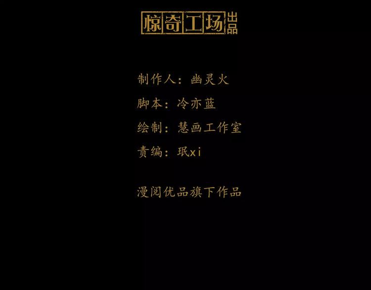 第54话 喂药2
