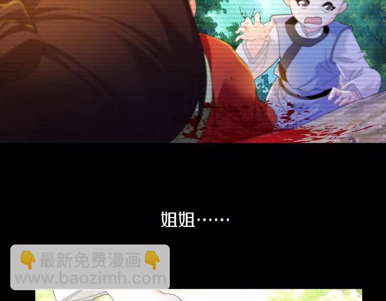 第37话 我见过地狱的模样40