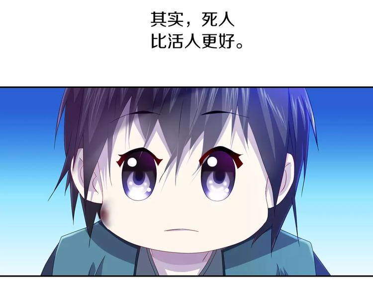 第96话 齐儒溪的第一具尸体123
