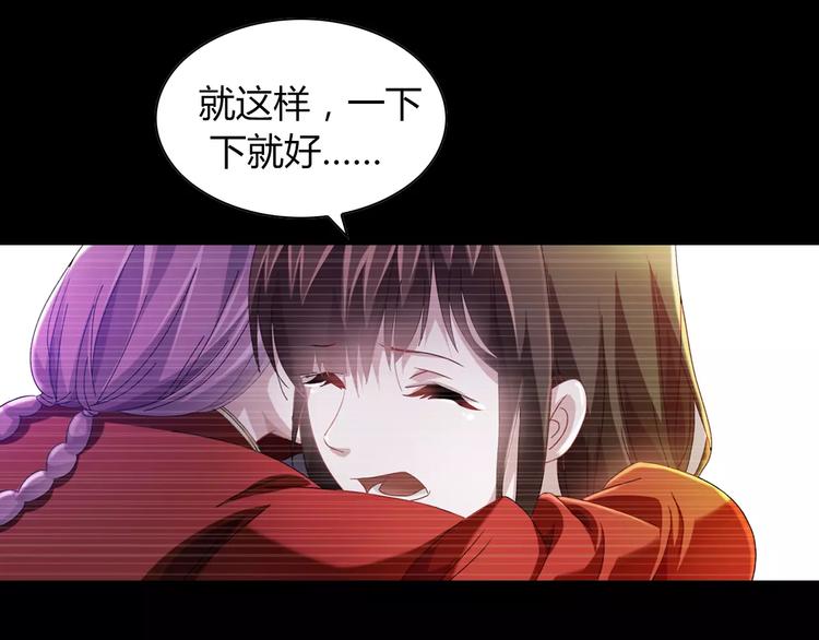 第93话 寄出童谣的人就是你！126