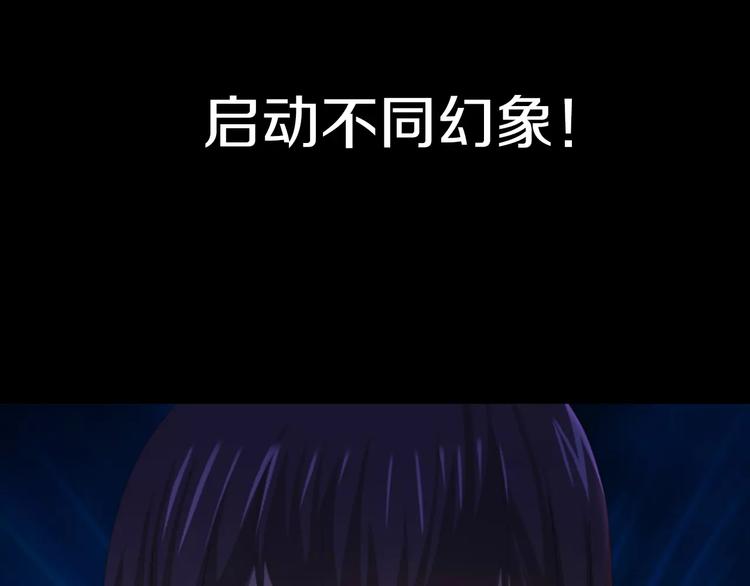 第41话 传说中的昙花57