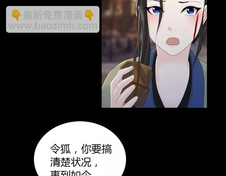 第15话 反击74