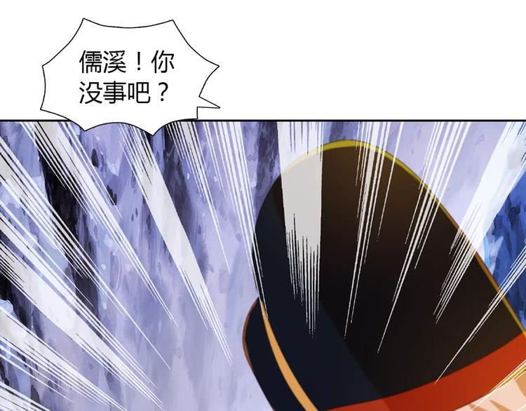 第29话 云灵寺十年前的覆灭21