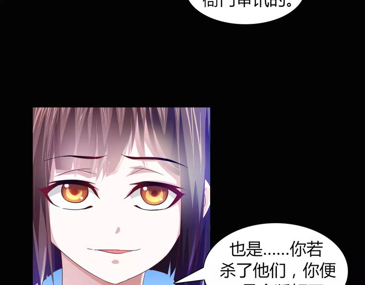 第94话 她的名字，还记得吗？118
