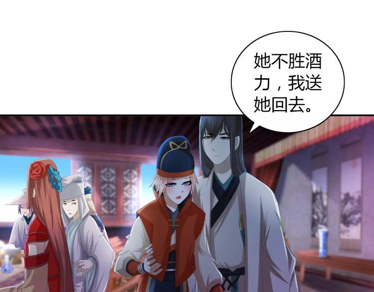 第48话 蓝捕头，吃药38
