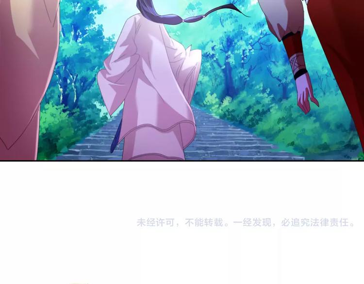第45话 昆仑派谜案84