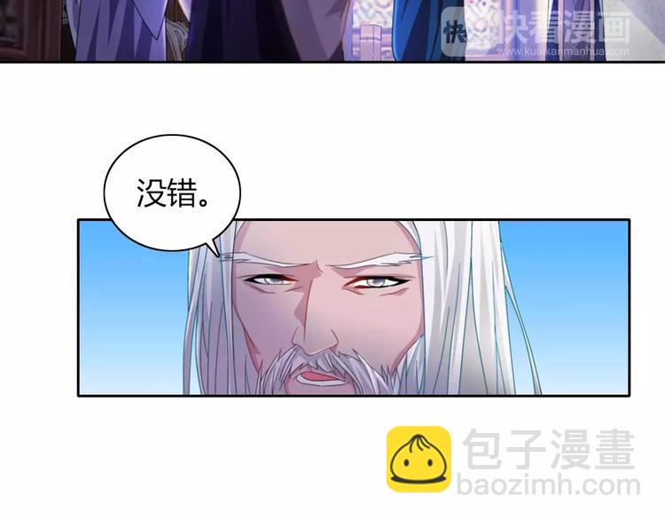 第71话 剑圣山庄风波53