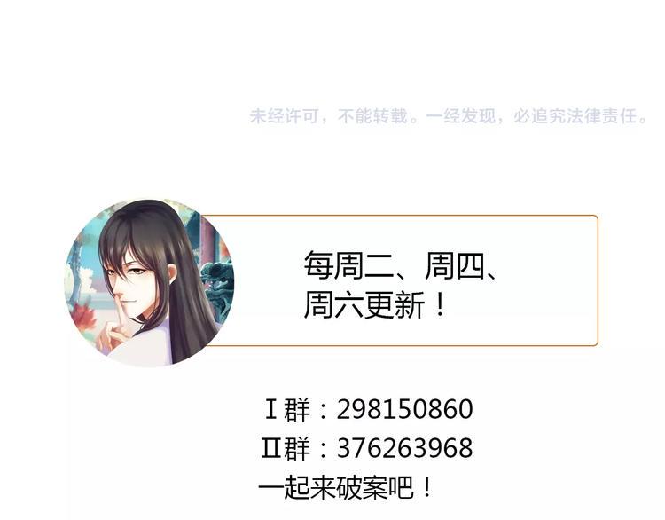 第71话 剑圣山庄风波68