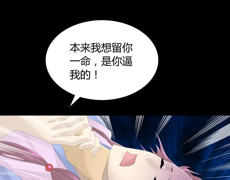 第11话 大难不死拜师学艺3