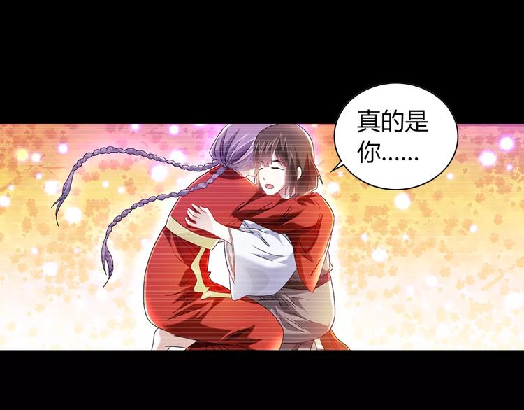 第93话 寄出童谣的人就是你！125