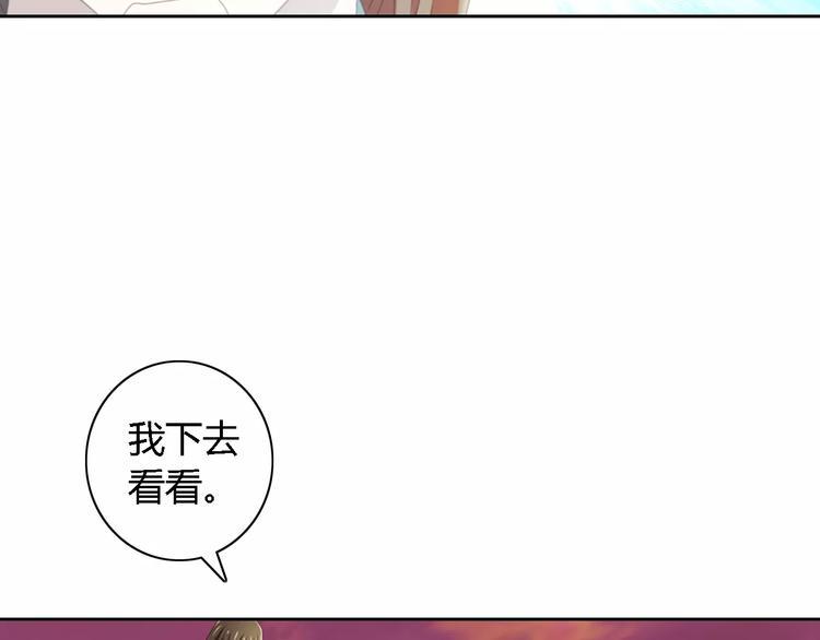 第51话 阜阳之仇17