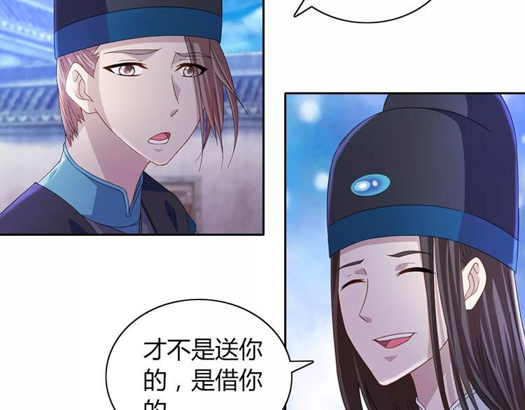 第72话 以杀护生的无动剑60