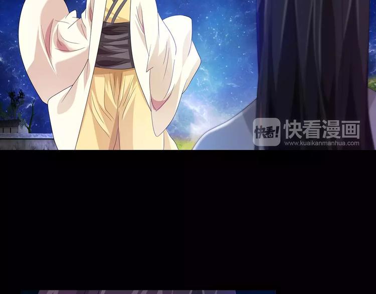 第91话 失踪的蓝霄珊85
