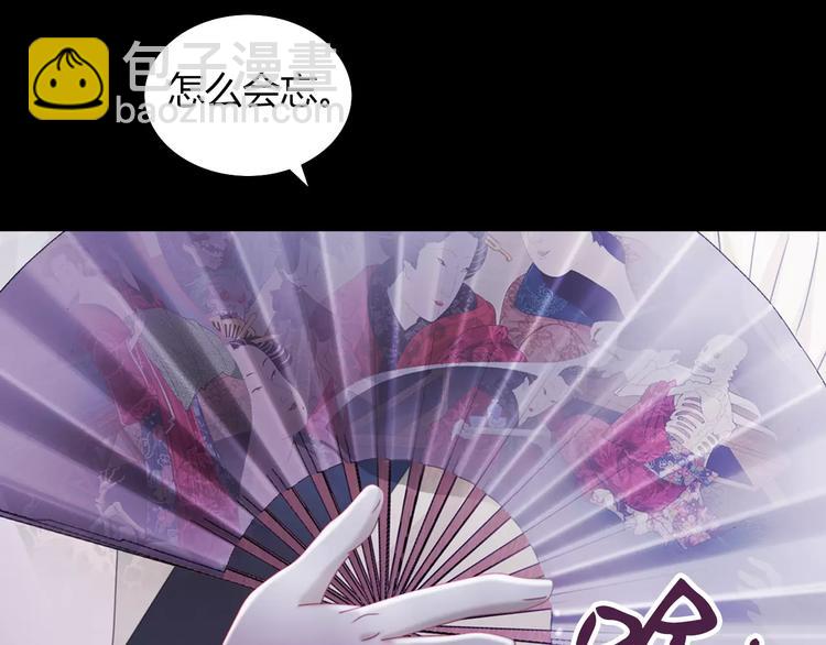 第70话 令狐老弟，还记得她吗21